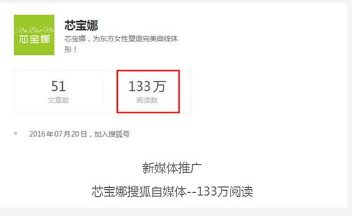 企業(yè)為何需要投資管理微信公眾賬號(hào) 數(shù)字化戰(zhàn)略的關(guān)鍵一環(huán)
