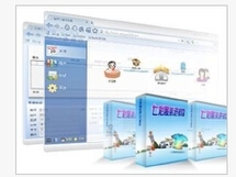 威客網絡服務外包報價收費體系詳解 個人軟件外包服務從低到高九品分級